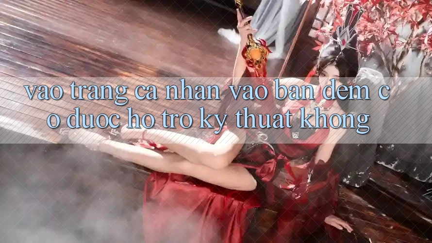 Vào trang cá nhân vào ban đêm có được hỗ trợ kỹ thuật không? Vào trang cá nhân vào ban đêm có được hỗ trợ kỹ thuật không?